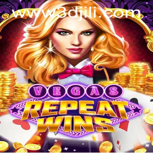 VegasRepeatWins: An In-Depth Exploration of the 3DJiLi.com Phenomenon