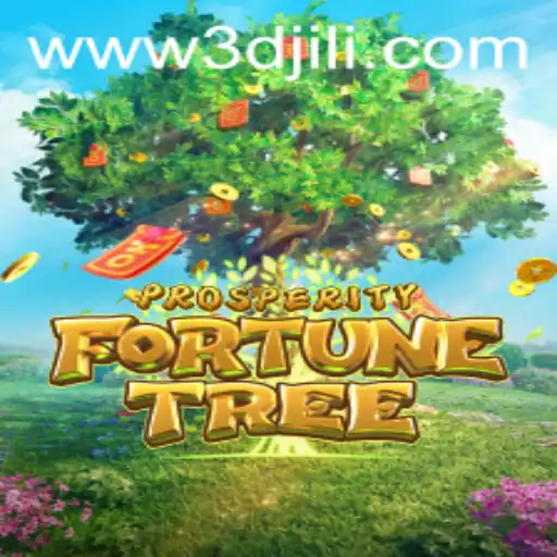 ProsperityFortuneTree: A Thrilling Adventure in the World of 3DJiLi.com