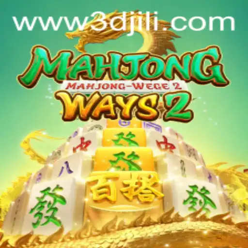 Explore the Fascinating World of MahjongWays2 on 3DJiLi.com